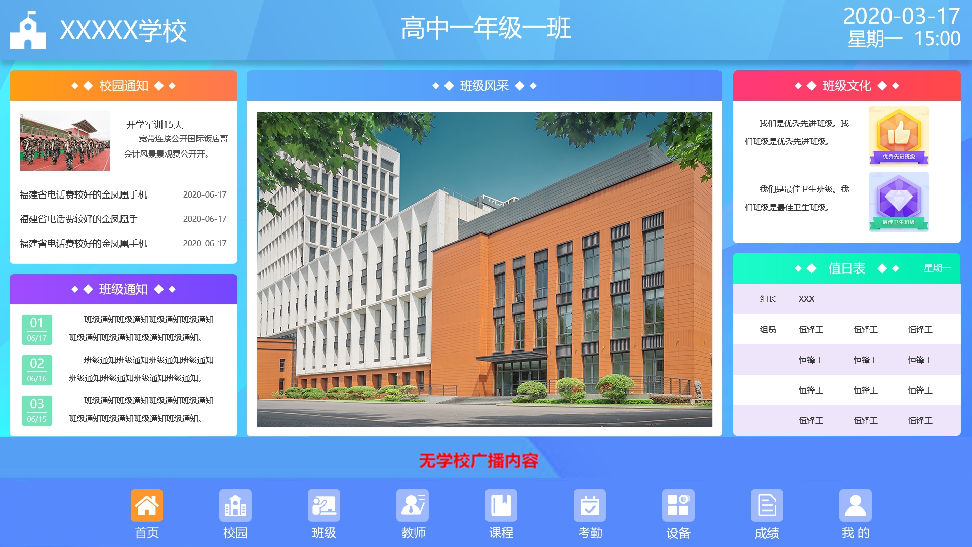 http://www.17sm.cn/